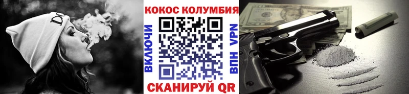 Cocaine 97% blacksprut зеркало Алапаевск