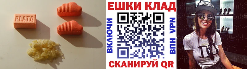 купить закладку  Алапаевск  Экстази Дубай 