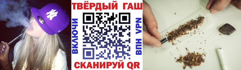 МЕГА маркетплейс  Алапаевск  ГАШИШ Ice-O-Lator  купить  цена 
