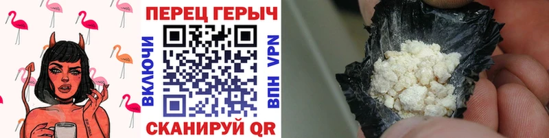 blacksprut ONION Алапаевск Героин Heroin