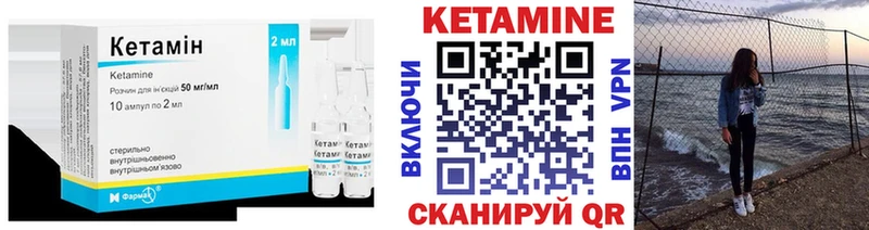 сколько стоит MEGA как войти КЕТАМИН VHQ Алапаевск