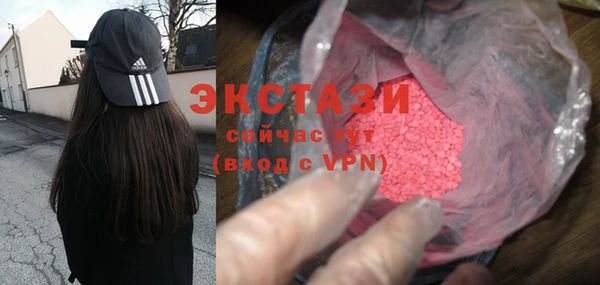кокаин VHQ Абаза