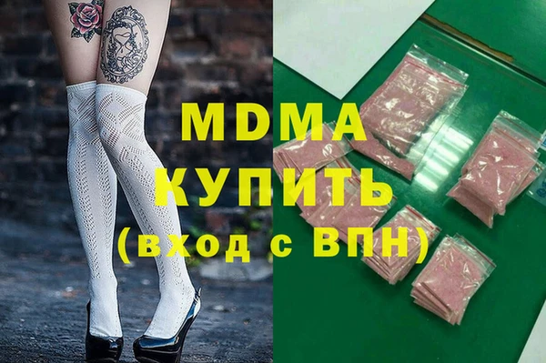 mdma Абинск