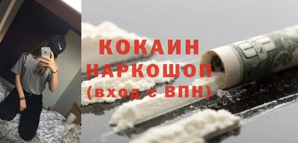mdma Абинск