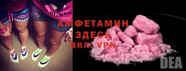 кокаин VHQ Абаза