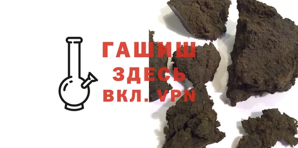 кокаин VHQ Абаза