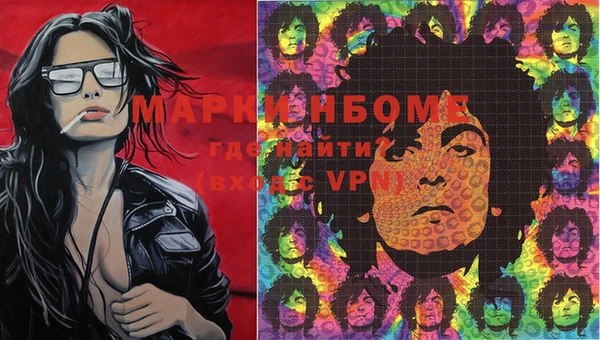 кристаллы Новозыбков