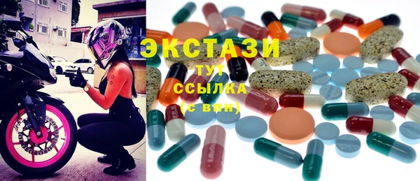 mdma Абинск