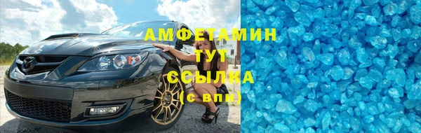 кокаин VHQ Абаза