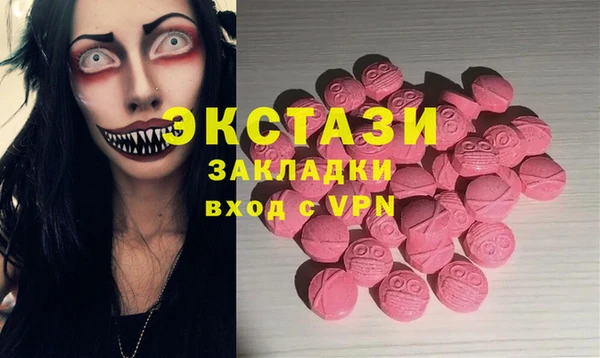 дживик Абдулино
