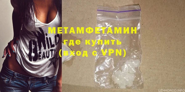 кокаин VHQ Абаза