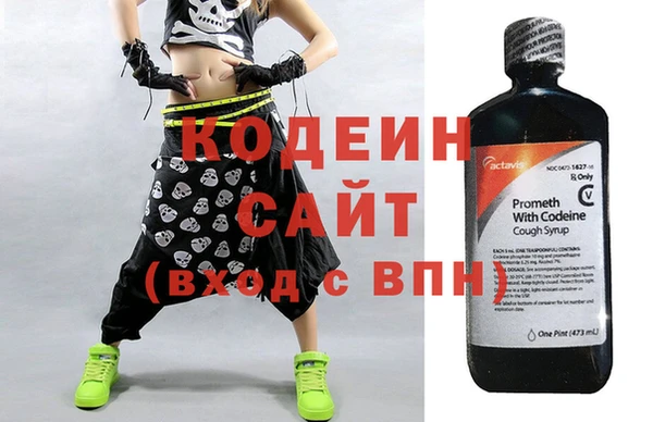 кокаин VHQ Абаза