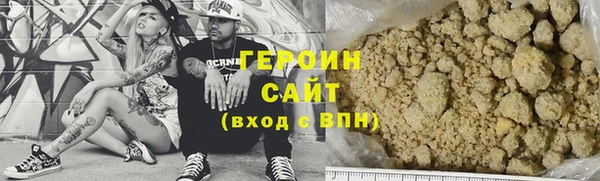 индика Новокубанск