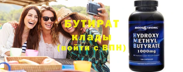 кокаин VHQ Абаза
