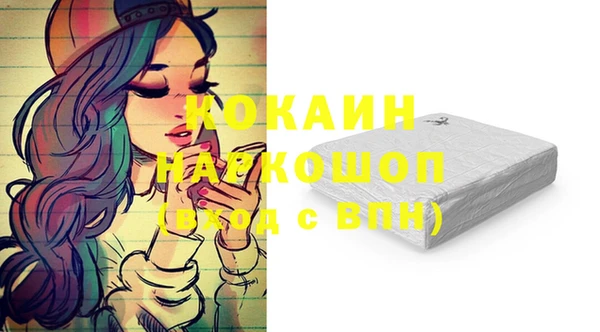 кокаин VHQ Абаза