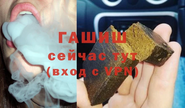 кокаин VHQ Абаза