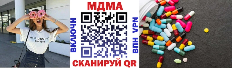 MDMA VHQ  Алапаевск 