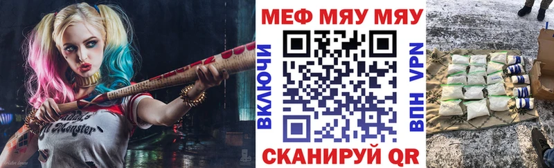 Меф мука Алапаевск