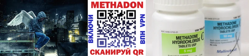 где продают наркотики  Алапаевск  МЕТАДОН methadone 