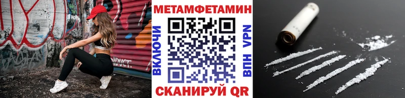 Первитин кристалл наркота Алапаевск