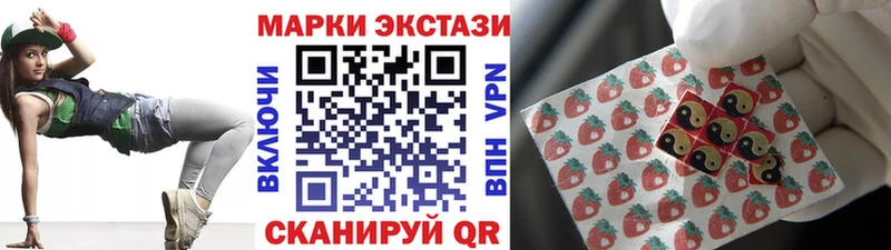 Марки NBOMe 1,5мг  Алапаевск 